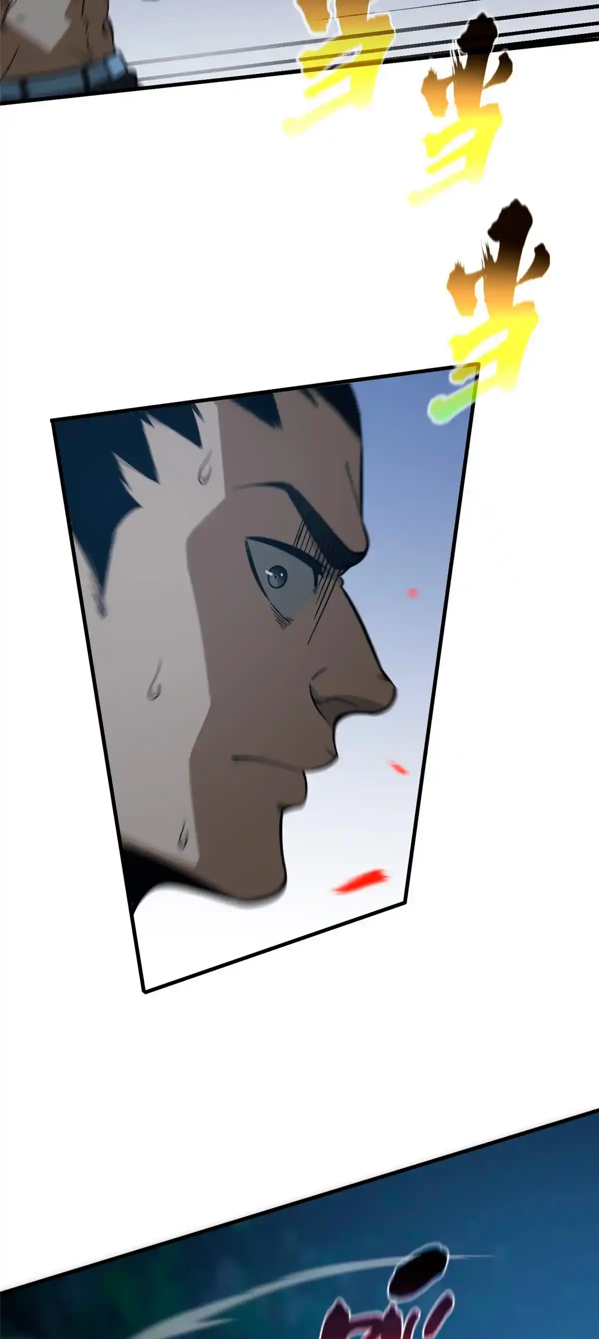 Artes Marciales Globales > Capitulo 190 > Page 41